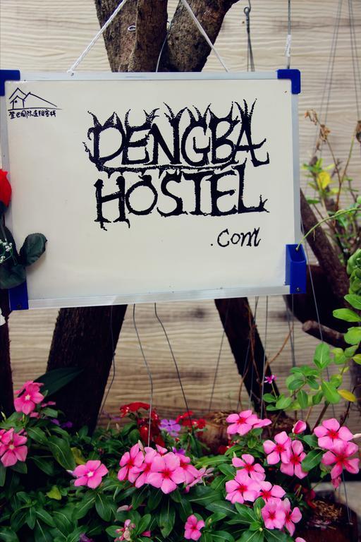 Dengba Hostel Phuket Patong Pokoj fotografie